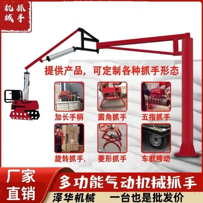 贡觉县雄克卡盘爪schunk机械抓手303542PZN-plus 100-1-IS汰慷秒报价